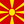 Macedonian