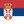 Serbian